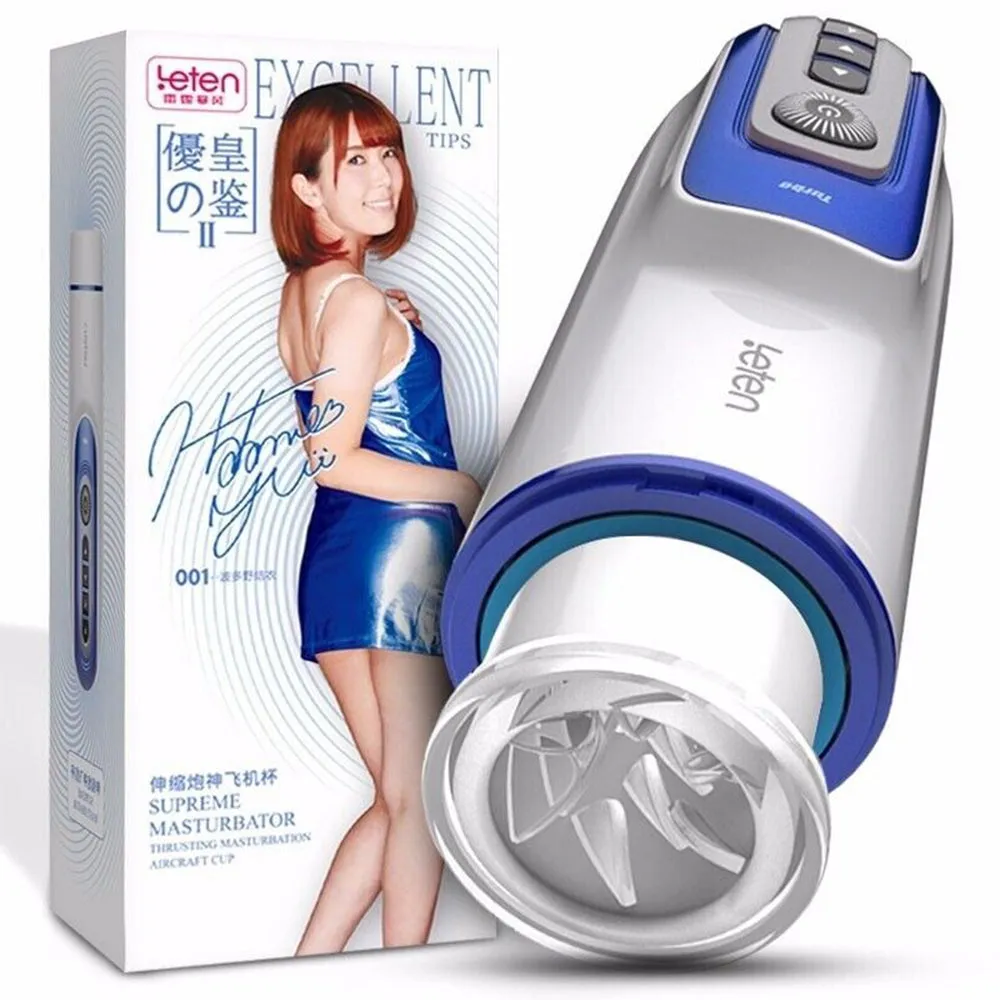 Auto Thrusting Male Masturbator Telescopic Heating Piston Stroker Cup Sex Toy