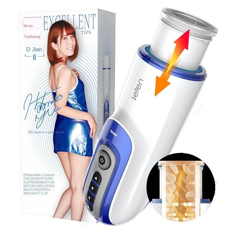 Auto Thrusting Male Masturbator Telescopic Heating Piston Stroker Cup Sex Toy
