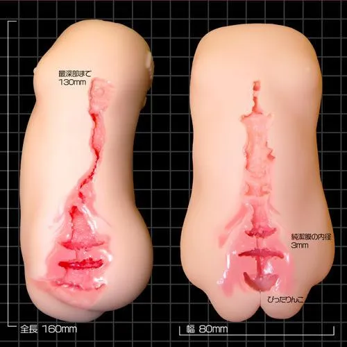 Magic Eyes - Suziman Kupa Lolinco Masturbator