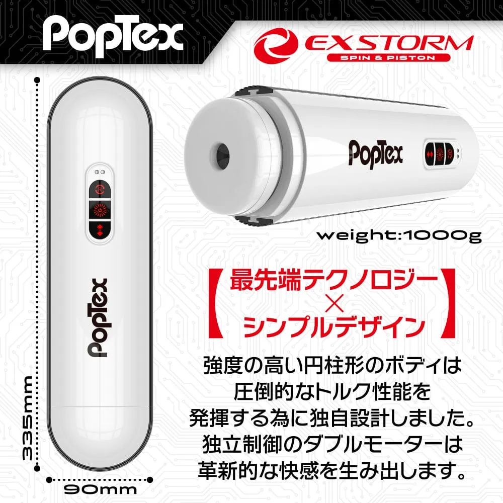 Poptex - Ex Storm Spin and Piston Double Motor Electric Masturbator (White)